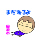 ぼくの気持ちをわかってよ（個別スタンプ：6）