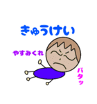 ぼくの気持ちをわかってよ（個別スタンプ：7）