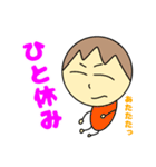 ぼくの気持ちをわかってよ（個別スタンプ：8）