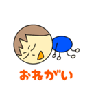 ぼくの気持ちをわかってよ（個別スタンプ：9）