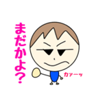 ぼくの気持ちをわかってよ（個別スタンプ：11）