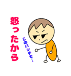 ぼくの気持ちをわかってよ（個別スタンプ：12）