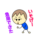 ぼくの気持ちをわかってよ（個別スタンプ：14）