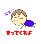 ぼくの気持ちをわかってよ（個別スタンプ：15）