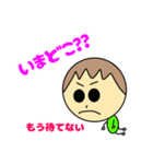 ぼくの気持ちをわかってよ（個別スタンプ：16）