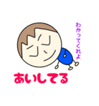 ぼくの気持ちをわかってよ（個別スタンプ：17）