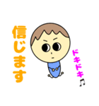 ぼくの気持ちをわかってよ（個別スタンプ：19）