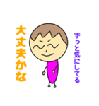 ぼくの気持ちをわかってよ（個別スタンプ：20）