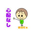 ぼくの気持ちをわかってよ（個別スタンプ：22）