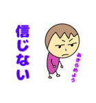 ぼくの気持ちをわかってよ（個別スタンプ：23）