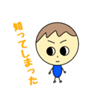 ぼくの気持ちをわかってよ（個別スタンプ：24）