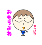 ぼくの気持ちをわかってよ（個別スタンプ：25）