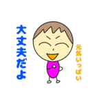 ぼくの気持ちをわかってよ（個別スタンプ：26）