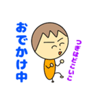 ぼくの気持ちをわかってよ（個別スタンプ：27）