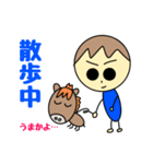 ぼくの気持ちをわかってよ（個別スタンプ：28）
