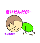 ぼくの気持ちをわかってよ（個別スタンプ：29）