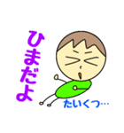 ぼくの気持ちをわかってよ（個別スタンプ：30）