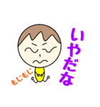 ぼくの気持ちをわかってよ（個別スタンプ：31）