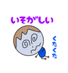 ぼくの気持ちをわかってよ（個別スタンプ：32）