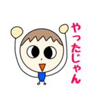 ぼくの気持ちをわかってよ（個別スタンプ：33）