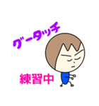 ぼくの気持ちをわかってよ（個別スタンプ：34）