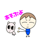 ぼくの気持ちをわかってよ（個別スタンプ：35）