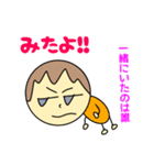 ぼくの気持ちをわかってよ（個別スタンプ：37）