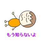 ぼくの気持ちをわかってよ（個別スタンプ：38）