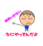 ぼくの気持ちをわかってよ（個別スタンプ：39）