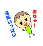 ぼくの気持ちをわかってよ（個別スタンプ：40）