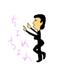 一筆よしお②（個別スタンプ：1）