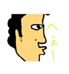 一筆よしお②（個別スタンプ：8）