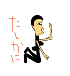 一筆よしお②（個別スタンプ：11）