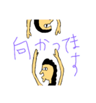 一筆よしお②（個別スタンプ：20）