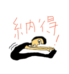 一筆よしお②（個別スタンプ：22）