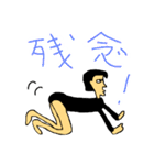 一筆よしお②（個別スタンプ：23）