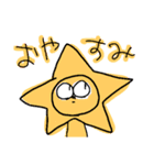 でめくん（個別スタンプ：2）
