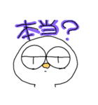 でめくん（個別スタンプ：6）