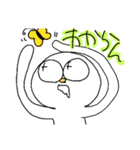 でめくん（個別スタンプ：8）