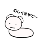 むしくますたんぷ（個別スタンプ：1）