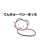むしくますたんぷ（個別スタンプ：3）