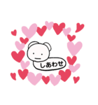 むしくますたんぷ（個別スタンプ：6）