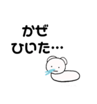 むしくますたんぷ（個別スタンプ：9）