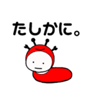 むしくますたんぷ（個別スタンプ：11）