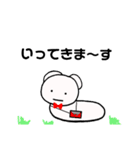 むしくますたんぷ（個別スタンプ：15）
