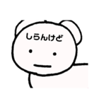 むしくますたんぷ（個別スタンプ：17）