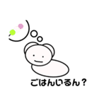 むしくますたんぷ（個別スタンプ：19）