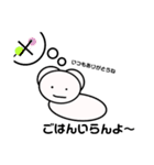 むしくますたんぷ（個別スタンプ：20）