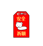 むしくますたんぷ（個別スタンプ：24）