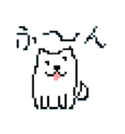 ドットのビミョーなすたんぷ（個別スタンプ：1）
